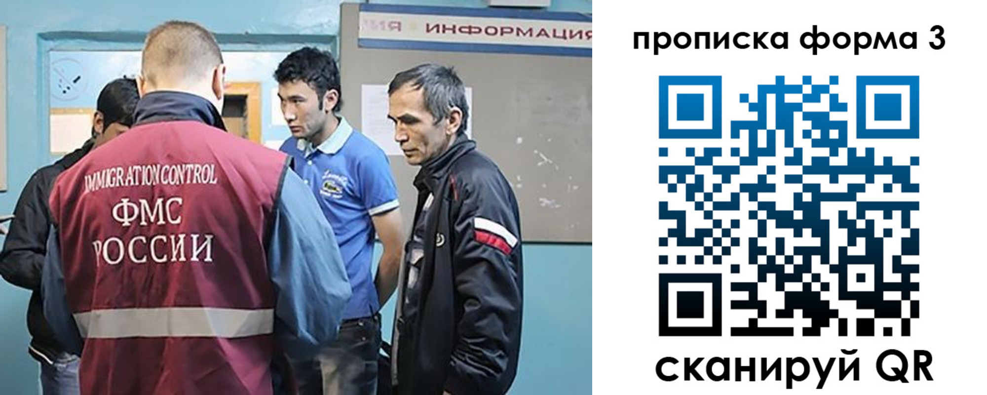 временная регистрация в квартире в Усть-Лабинске
