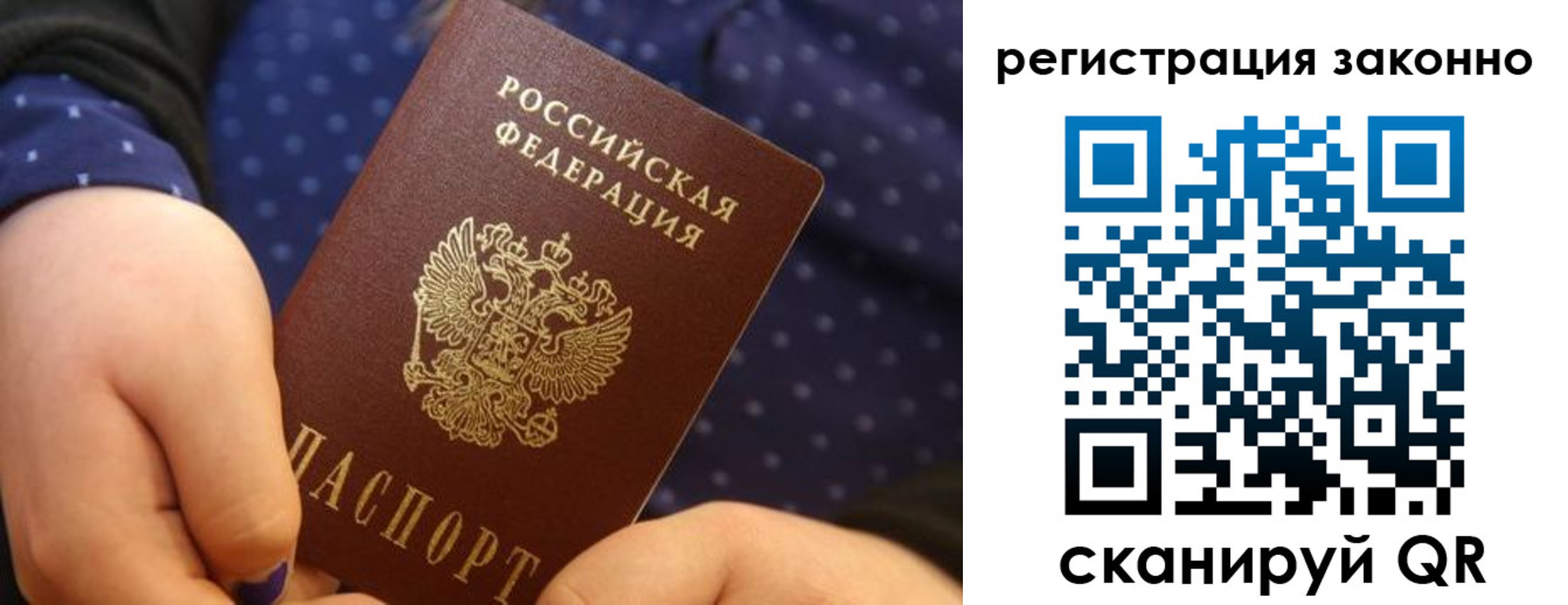 пропишу в квартире в Усть-Лабинске