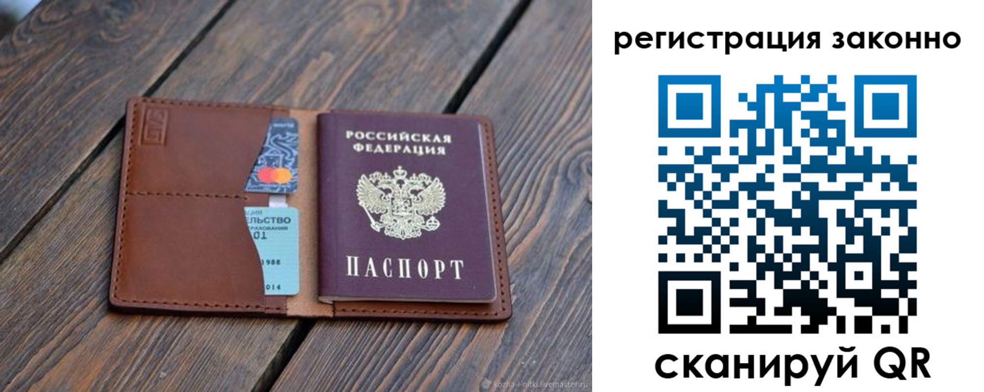 найти адрес прописки в Усть-Лабинске