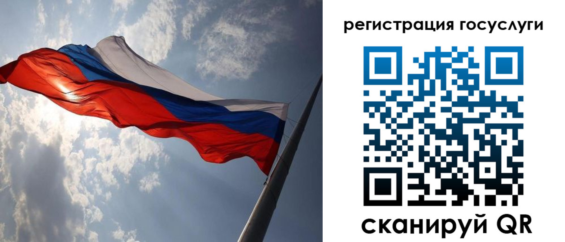 регистрация для школы в Усть-Лабинске