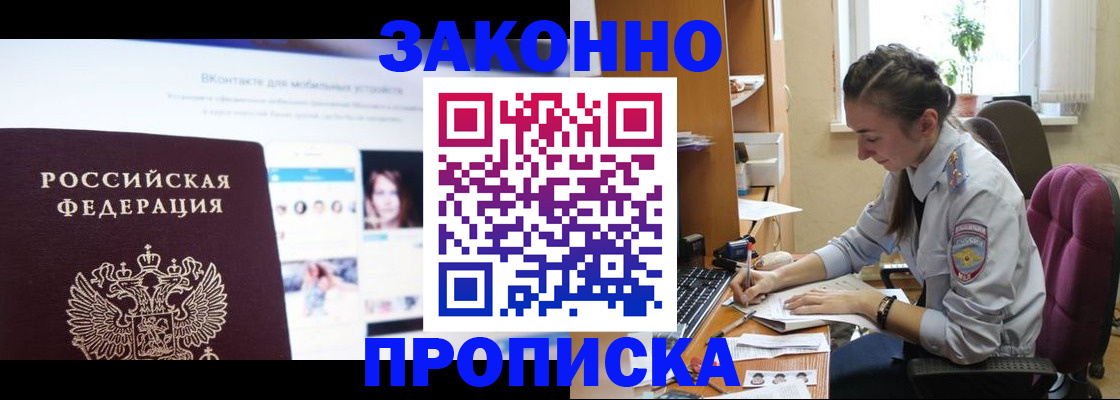 регистрация для школы в Усть-Лабинске