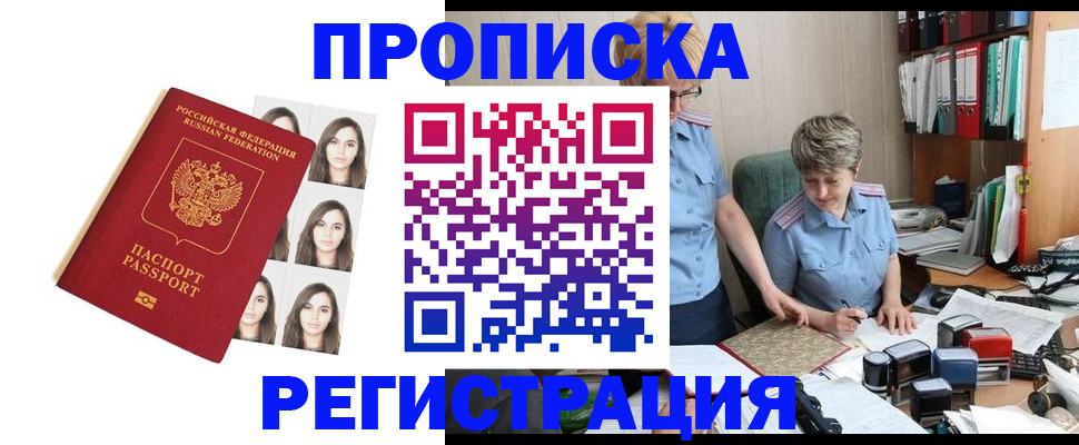 форма 3 в Усть-Лабинске