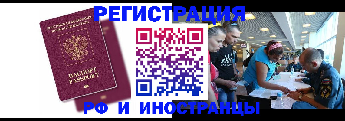 найти адрес прописки в Усть-Лабинске